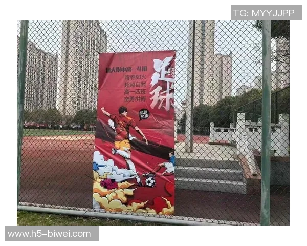 追逐雪山之巅的足球梦想与青春热血的奋斗历程